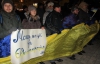 Донецький Євромайдан створив власний прапор та поїхав до Києва