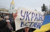 "Україно, вставай! Це – революція!" - активісти Євромайдану озвіріли після дій "беркутівців" 