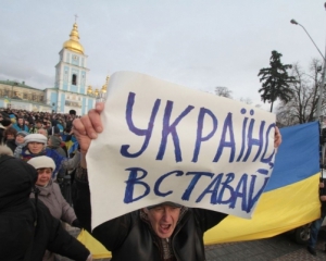 Люди захватили Майдан (онлайн)