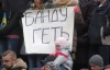 "Янукович имеет заслуги перед народом - он разбудил молодежь!" - актер