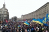 На Майдані Незалежності мітингують близько 20 тисяч українців
