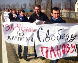 Суд заборонив проведення акцій у Межигір'ї