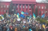 Киевский университет Шевченко официально осудил насильственные действия "Беркута"