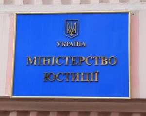 Українці заплатять майже 400 тисяч за картриджі для Мін&#039;юсту
