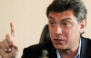 В Москве задержали Немцова и еще 8 человек за поддержку Евромайдана