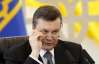 Януковичу намекнули на международный трибунал