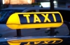 Скільки заробляють київські таксисти?