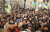 "Зека - на нары, тогда пойду на пары" - винницкие студенты митинговали под ОГА