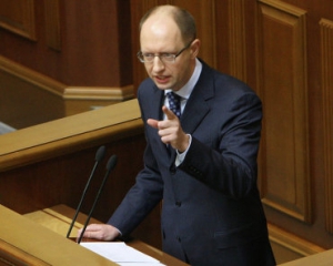 Яценюк дав годину, щоб Азаров з урядом з&#039;явився в парламент