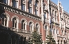 НБУ накупит "памяти" на 600 тысяч гривен
