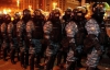 На Киев идет колонна силовиков, - СМИ