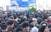 "Януковича довічно!" - 5 тисяч шахтарів, чиновників та держслужбовців висловились за увесь Донбас
