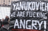 "Yanukovich, we are fucking angry!" — Евромайдан в Киеве подготовился выстоять очередную ночь