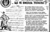 Марьяна Садовская спела гимн Украины на мотив "Оды к Радости"