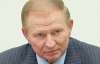 Кучма рассказал, какой "взрыв" подготовит Россия, если Украина направится в ЕС