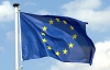 Возле КГГА подняли флаг ЕС