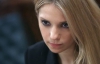 США доповнять "Список Магнітського" українськими чиновниками - Тимошенко