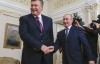 Янукович прилетел в Россию