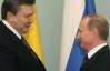 Янукович обговорив з Путіним майбутній договір