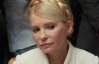 Тимошенко начала есть - дочь