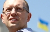 Яценюка потішило звернення активістів Євромайдану