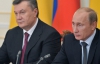 Присоединение Украины к ТС на встрече Путина и Януковича не обсуждалось - пресс-служба президента