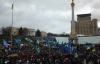 Тисячі українців сходяться у центр столиці на "Марш мільйона" (онлайн трансляція)