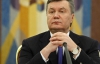 Янукович согласился на переговоры по Евромайдану