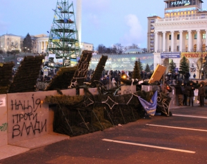 Начался штурм блокпостов Майдана (онлайн)
