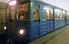 Станции метро "Крещатик" и "Майдан Независимости" открылись