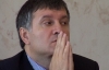 Аваков не пришел на допрос в Генпрокуратуру