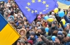Евромайдан в Киеве назвали самым масштабным в истории ЕС