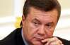 Росія готова обговорювати ціну на газ - Янукович