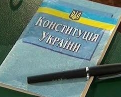 В Украине нужно менять Конституцию - политолог