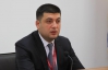 Мэр Винницы осудил штурм Евромайдана: "Я обескуражен увиденным"