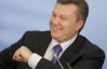Украинские журналисты спели Януковичу песню "Витя, чао!"