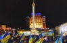 Протестные настроения охватили 80% украинцев