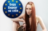 Одеські революціонерки роздяглись для еротичного календаря в підтримку Евромайдана