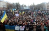 Тернополь мобилизуется на Евромайдан