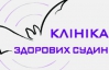Чому ми реагуємо на зміни погоди
