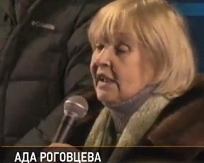 "Народ без гідності - це вже не народ" - Ада Роговцева зі сцени Євромайдану