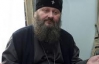 Намісник Києво-Печерської Лаври заступився за "Беркут", який розганяв Майдан