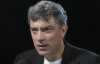 Борис Немцов стал персоной нон грата в Украине