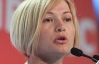 Геращенко обізвала "регіоналів" "безхребетними боягузами" 