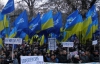 "За Киевом, бл *!" - Поддержать Януковича на антимайдан приезжают "дети революции"
