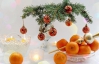 Українці святкуватимуть Новий рік без грузинських мандаринів