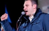 Кличко - Януковичу: Вы несете персональную ответственность за происходящее на Евромайдане