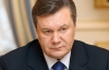 "Силою розганяти Майдан ніхто не планував" - Янукович