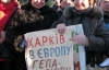 "Наші вороги - не Янукович, Захарченко чи Азаров. Головний ворог – це наш страх"