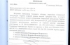 Обнародованы протоколы допросов Попова, Сивковича и Коряка